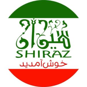 Shiraz PR Guaynabo